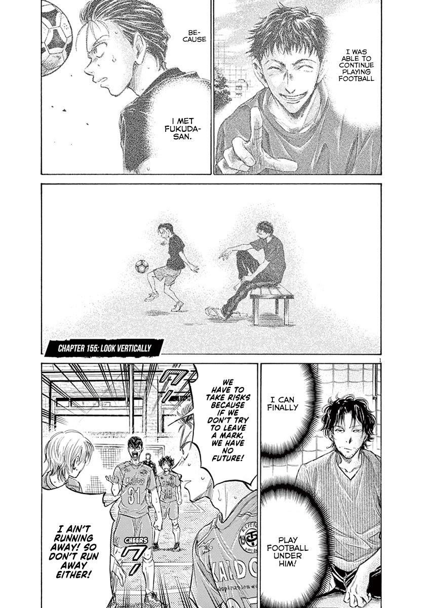 Ao Ashi Chapter 155 — page 1