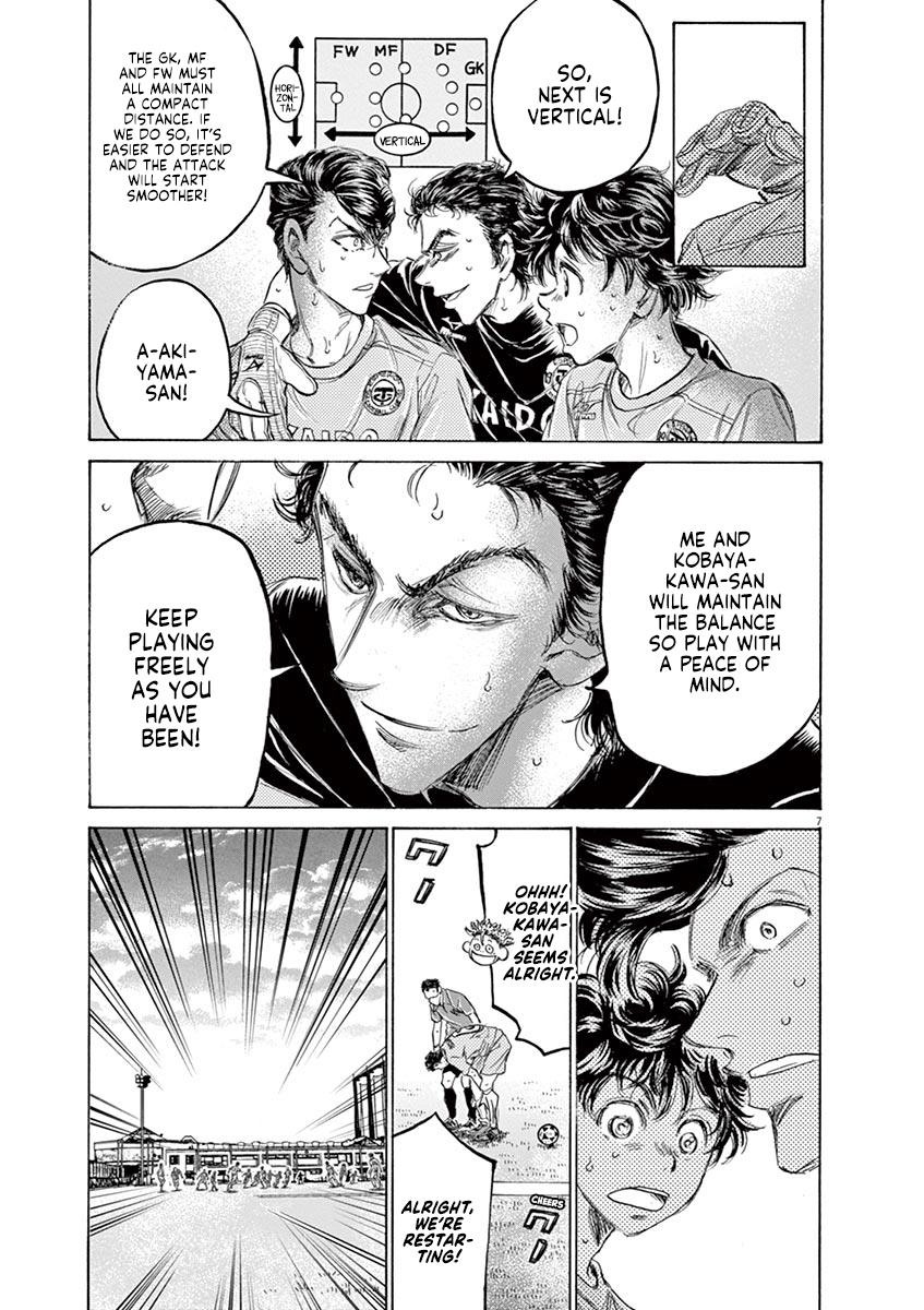 Ao Ashi Chapter 155 — page 7
