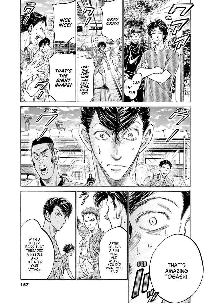 Ao Ashi Chapter 156 — page 3