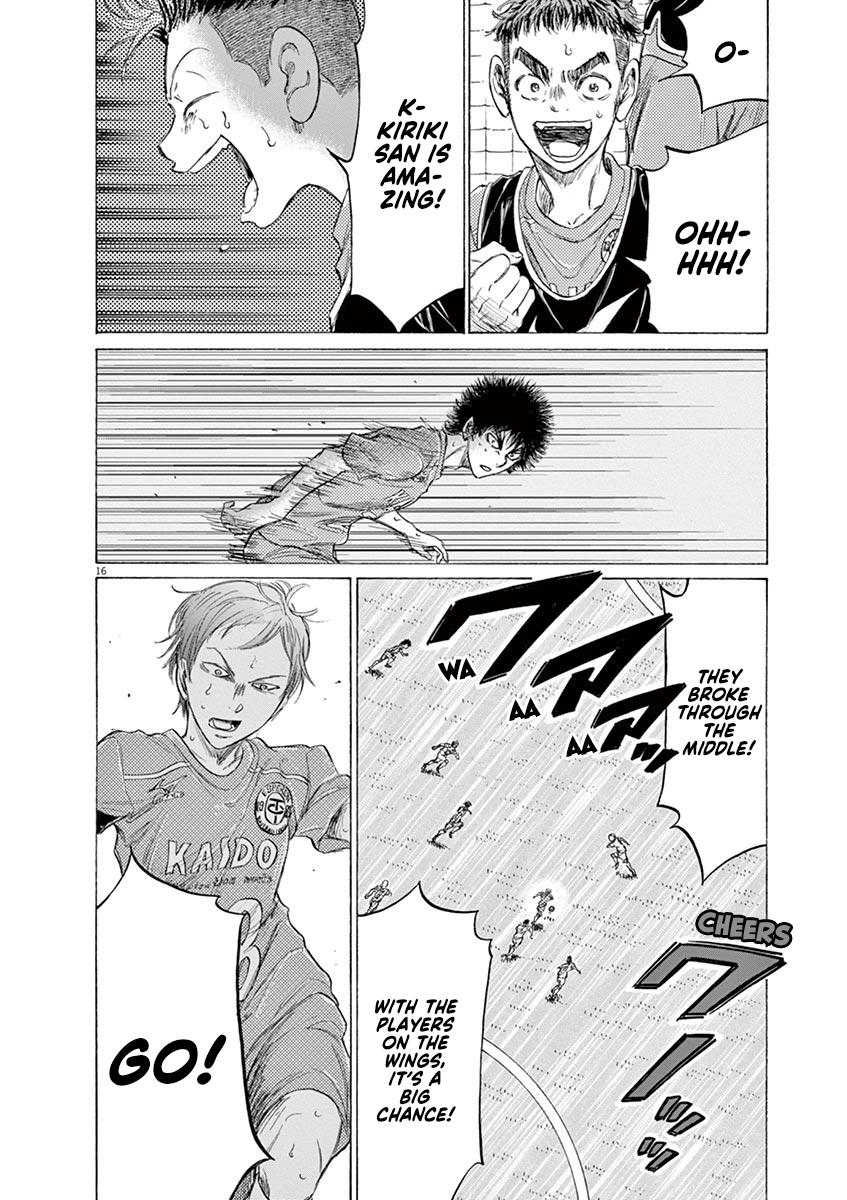 Ao Ashi Chapter 156 — page 16