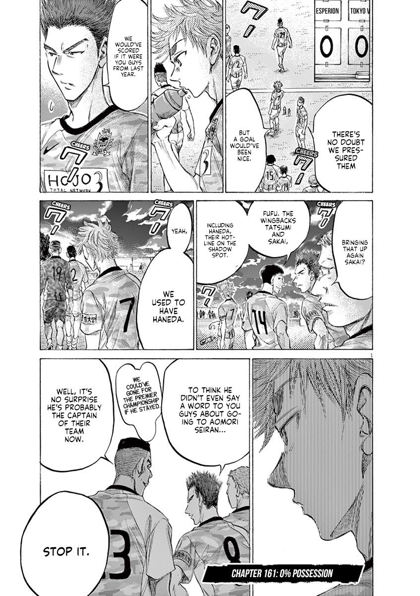 Ao Ashi Chapter 161 — page 1