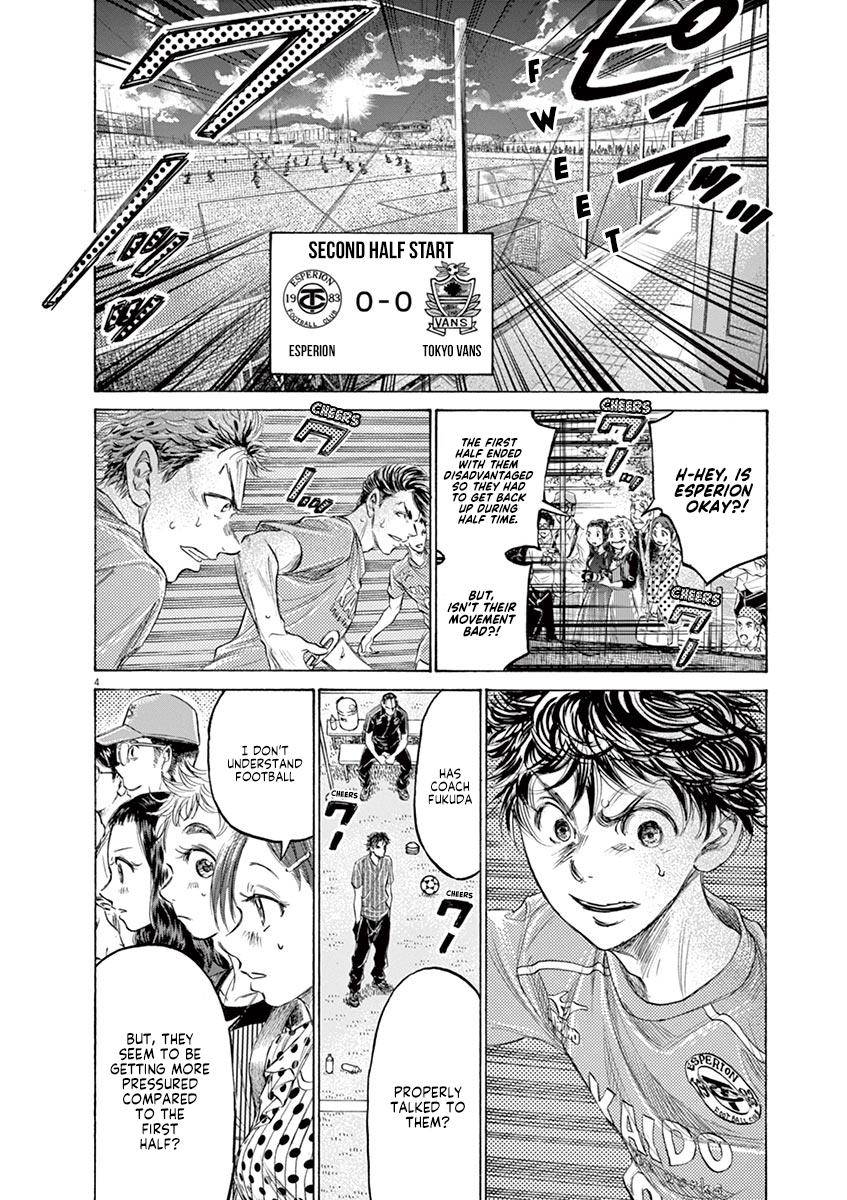 Ao Ashi Chapter 161 — page 4