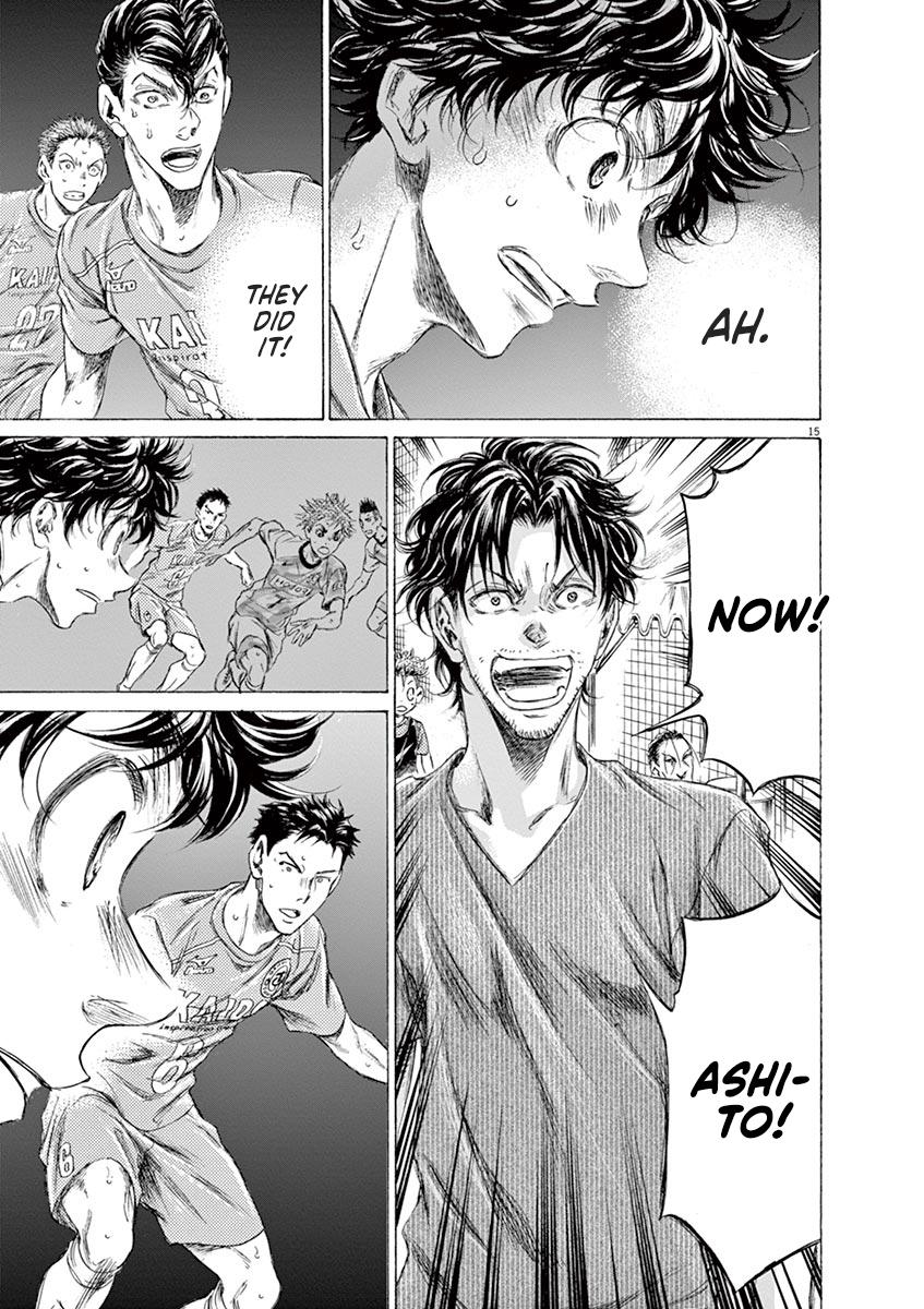 Ao Ashi Chapter 161 — page 15