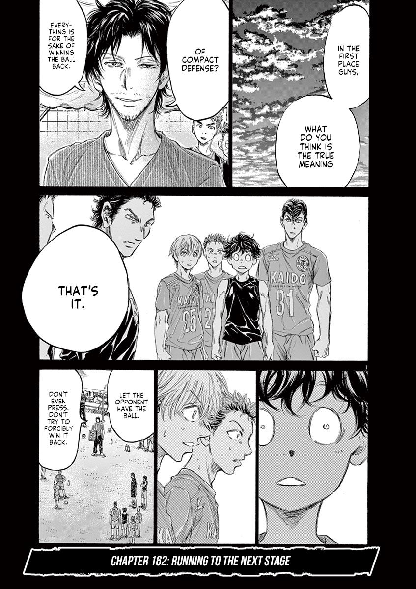 Ao Ashi Chapter 162 — page 1