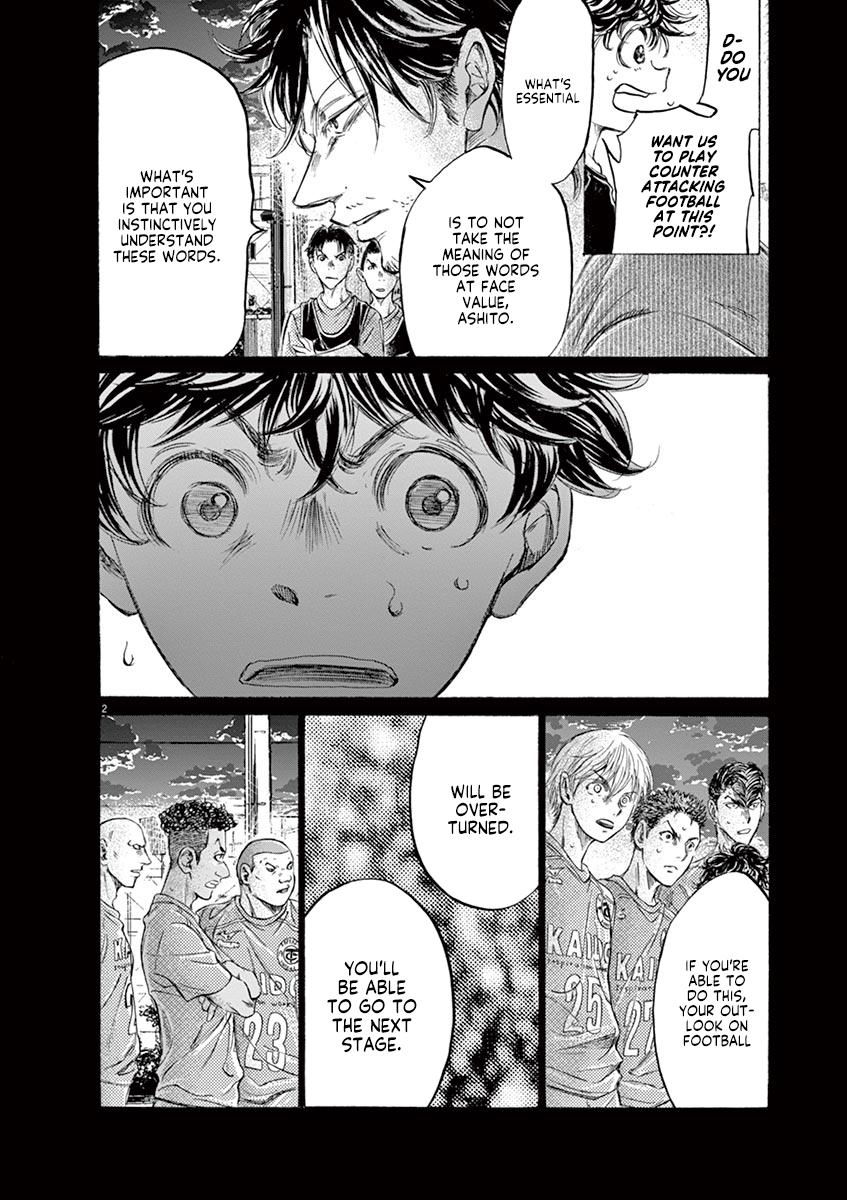 Ao Ashi Chapter 162 — page 2