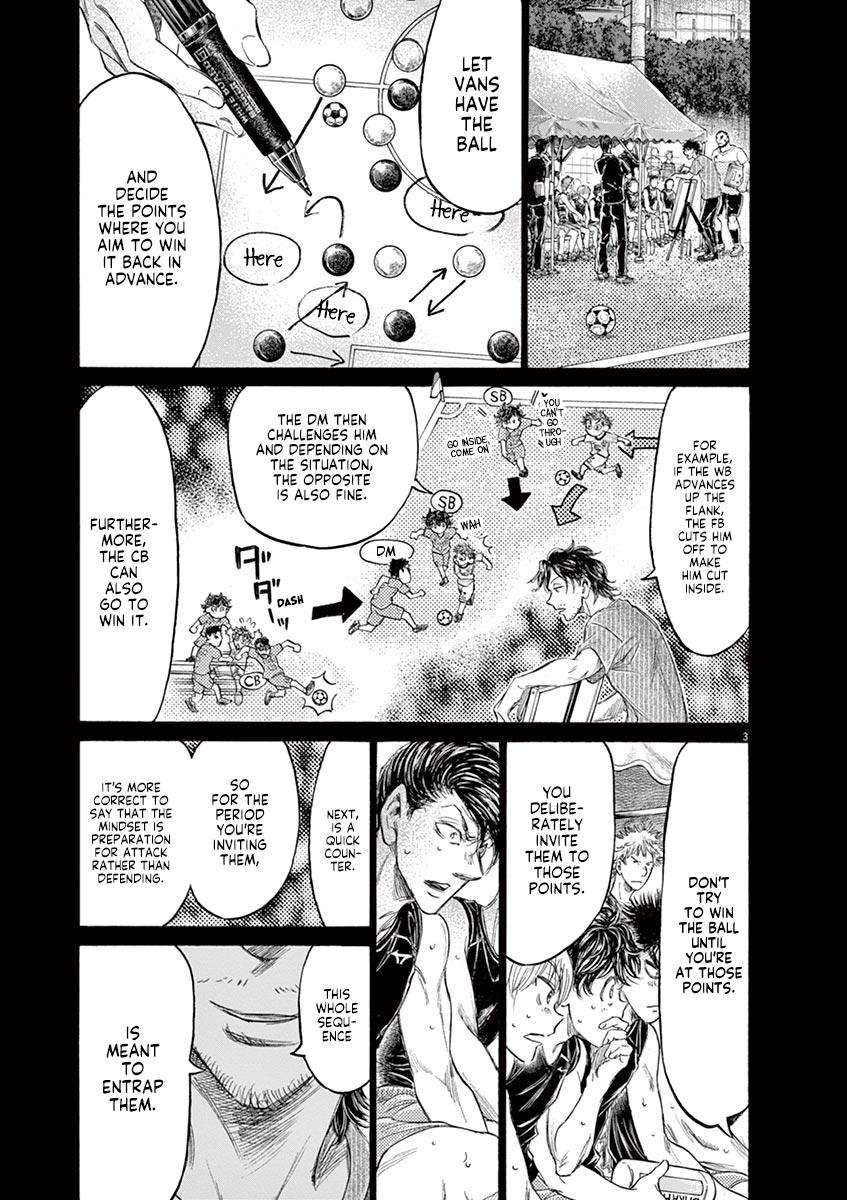 Ao Ashi Chapter 162 — page 3