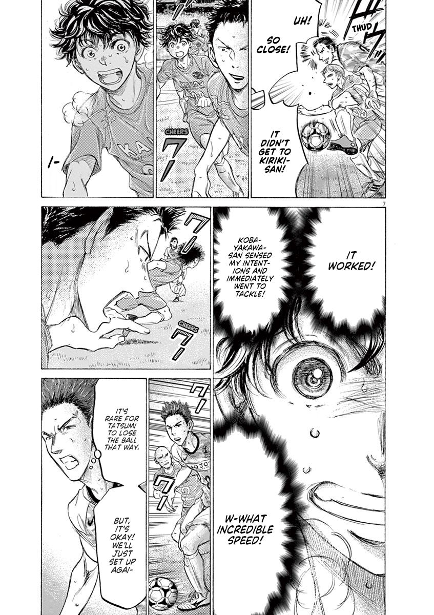 Ao Ashi Chapter 162 — page 7