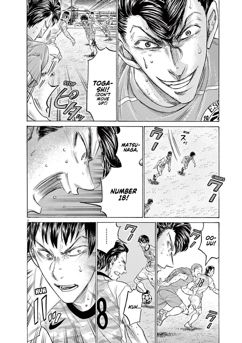 Ao Ashi Chapter 163 — page 4