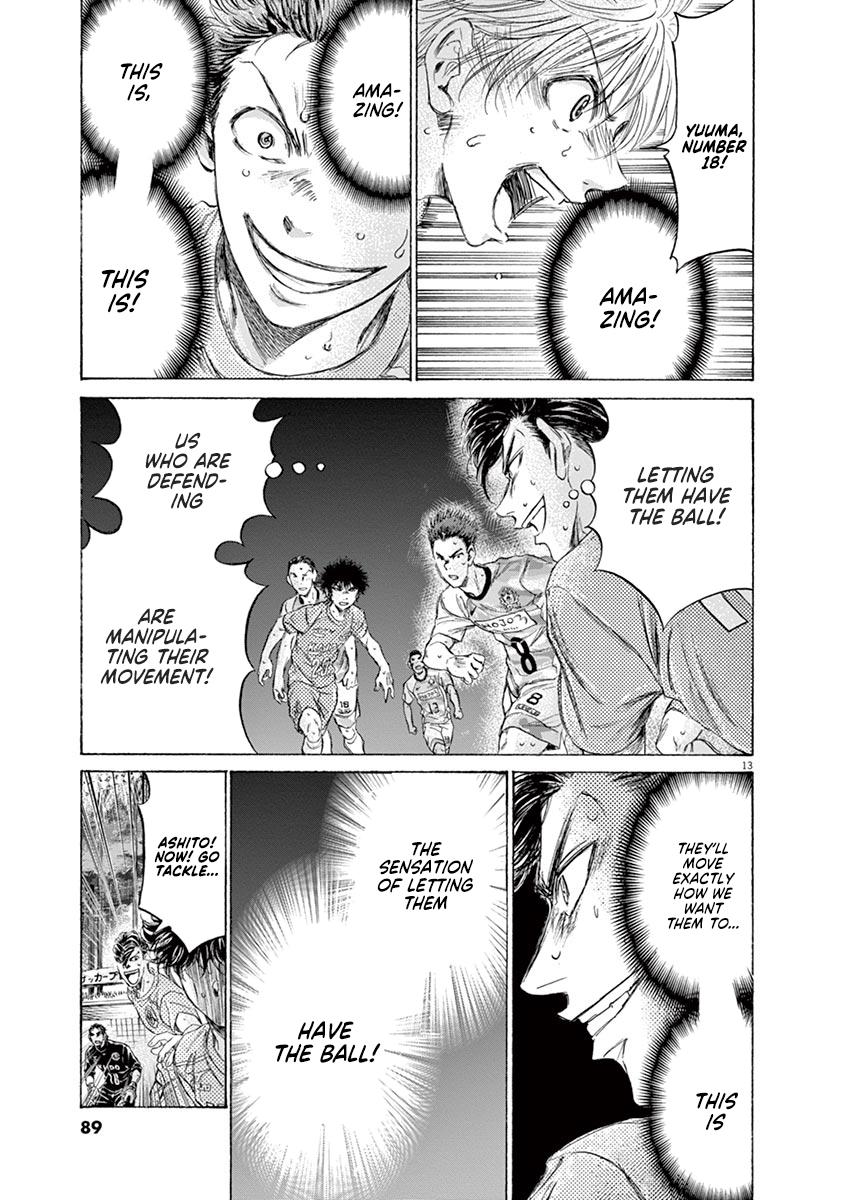 Ao Ashi Chapter 163 — page 13