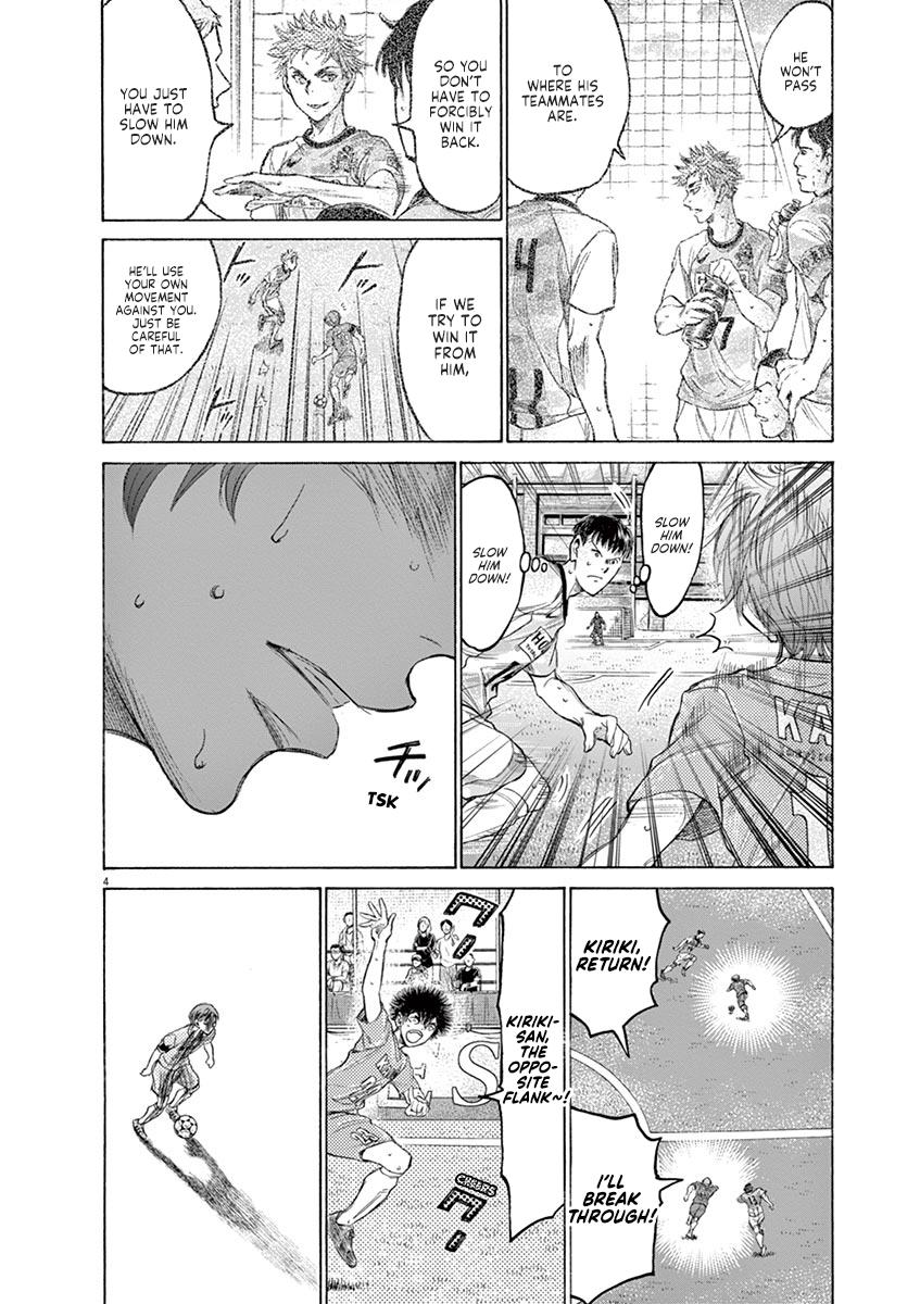 Ao Ashi Chapter 164 — page 4