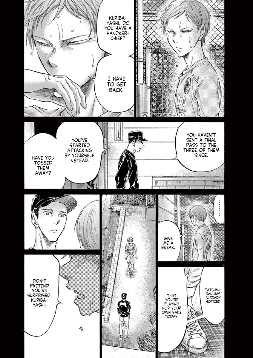 Ao Ashi Chapter 164 — page 9