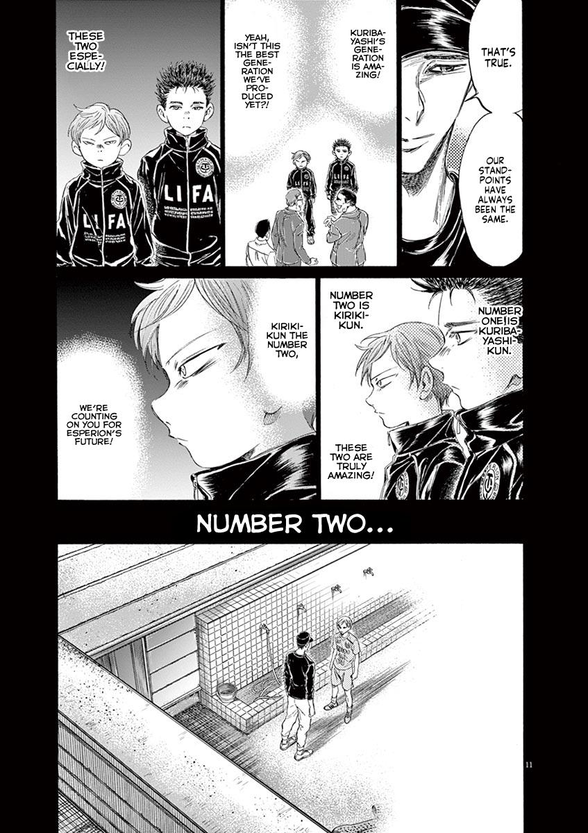 Ao Ashi Chapter 164 — page 11