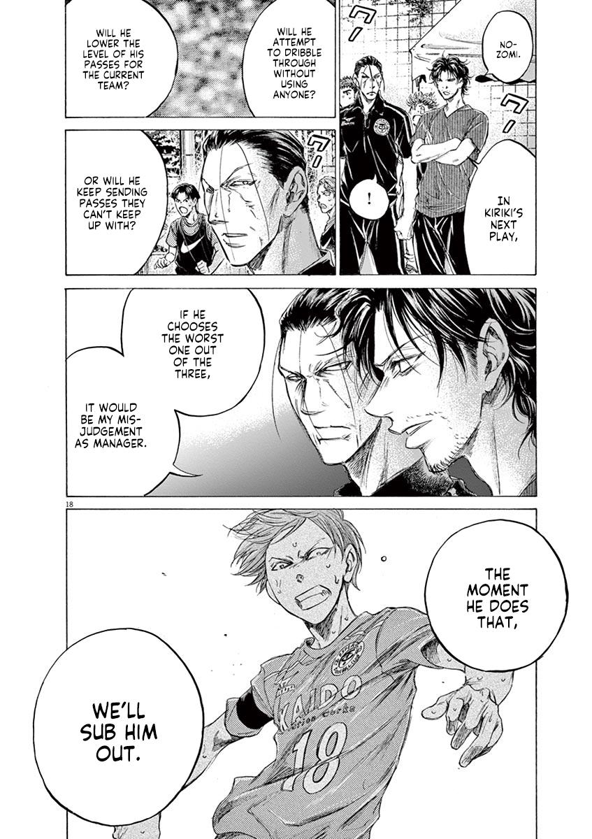 Ao Ashi Chapter 164 — page 18