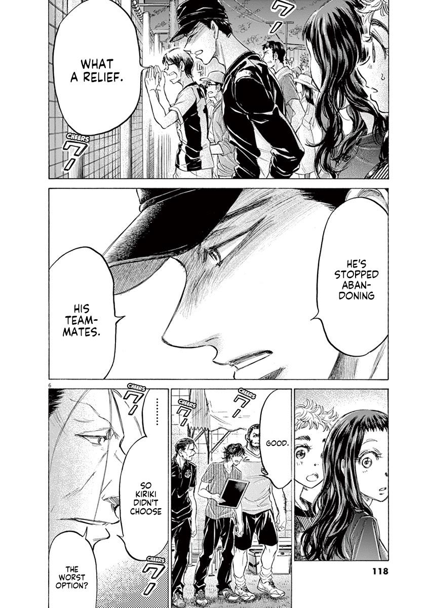 Ao Ashi Chapter 165 — page 6