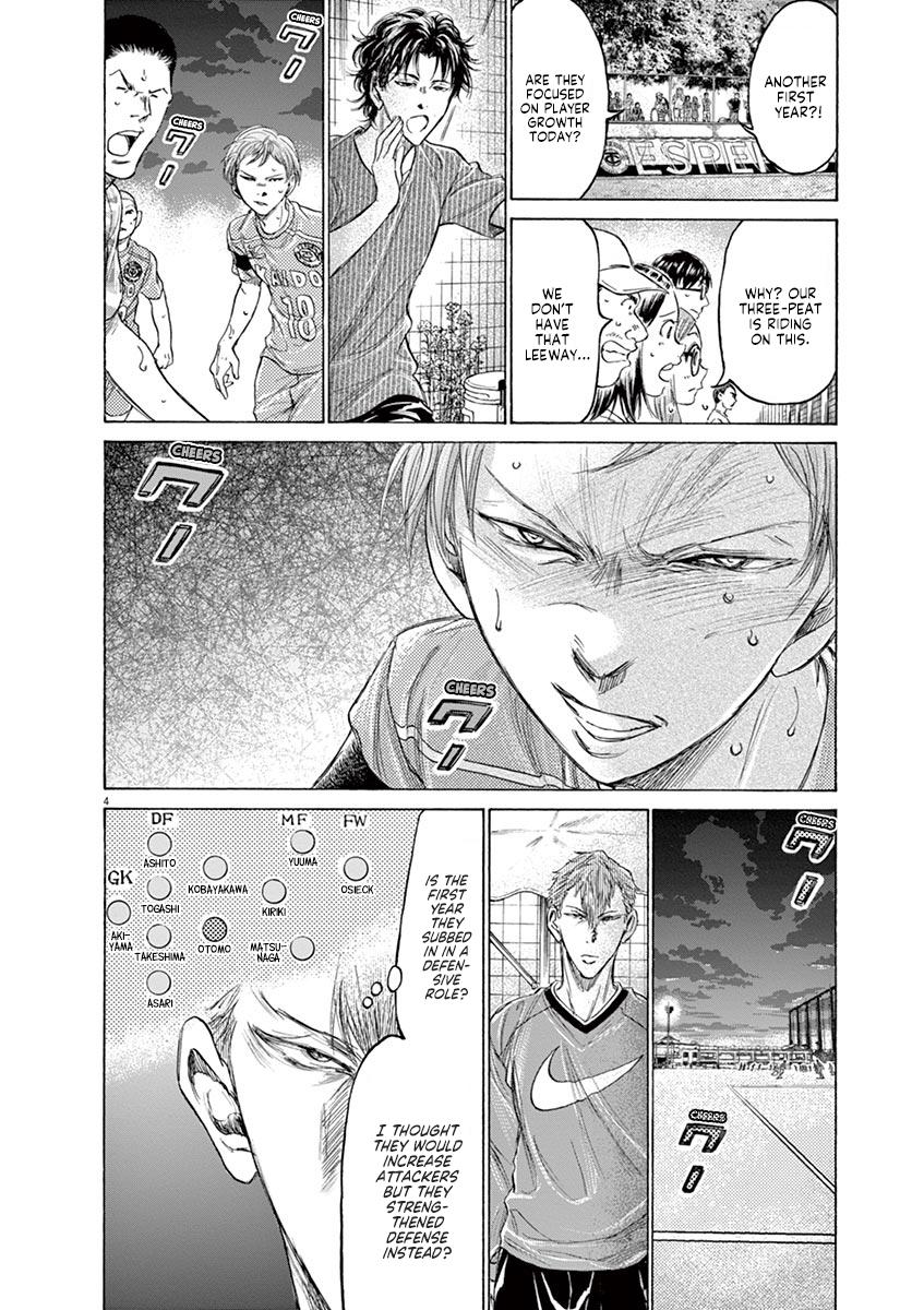 Ao Ashi Chapter 166 — page 4