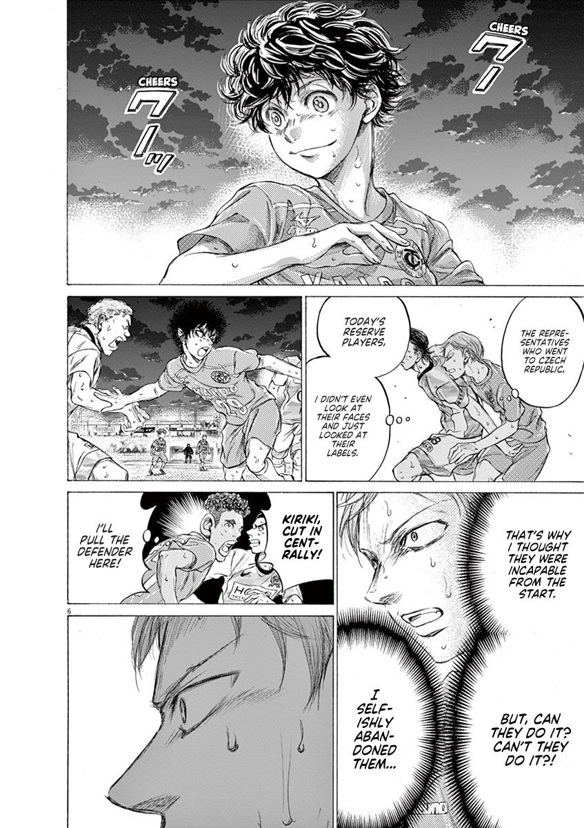 Ao Ashi Chapter 168 — page 6