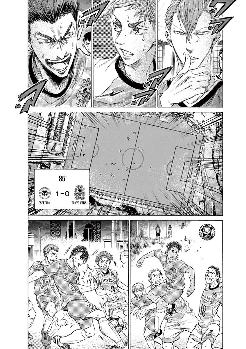 Ao Ashi Chapter 169 — page 6