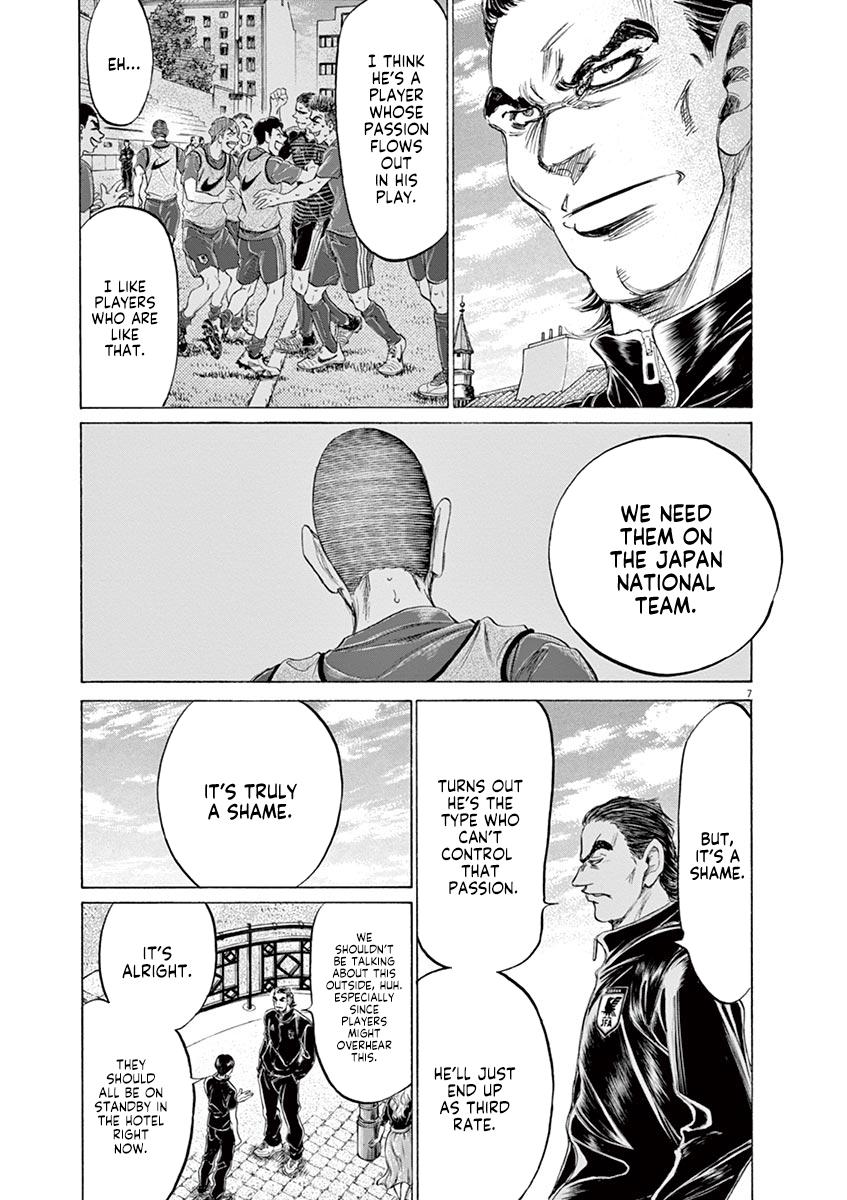 Ao Ashi Chapter 171 — page 7