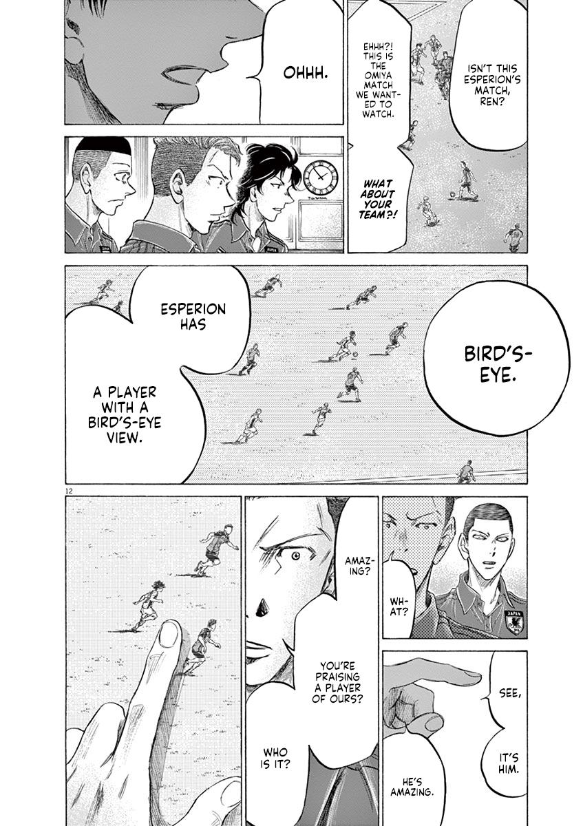 Ao Ashi Chapter 171 — page 12