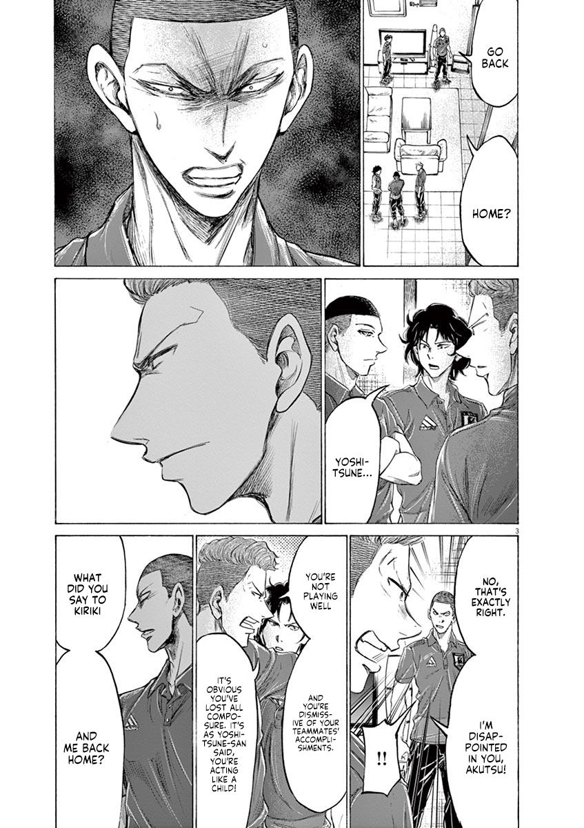 Ao Ashi Chapter 172 — page 4