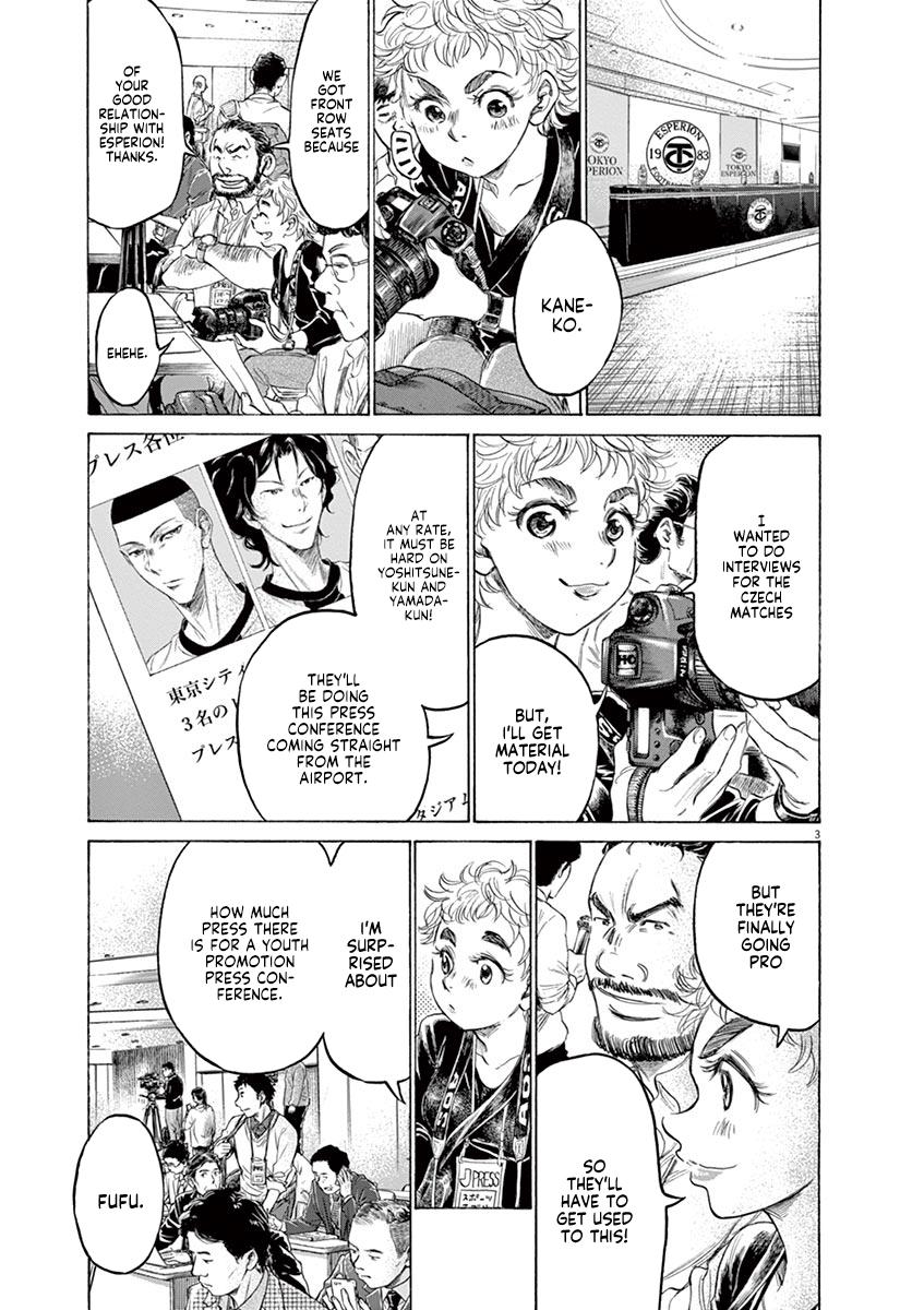 Ao Ashi Chapter 173 — page 3