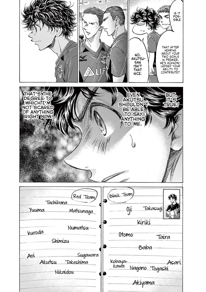 Ao Ashi Chapter 174 — page 7