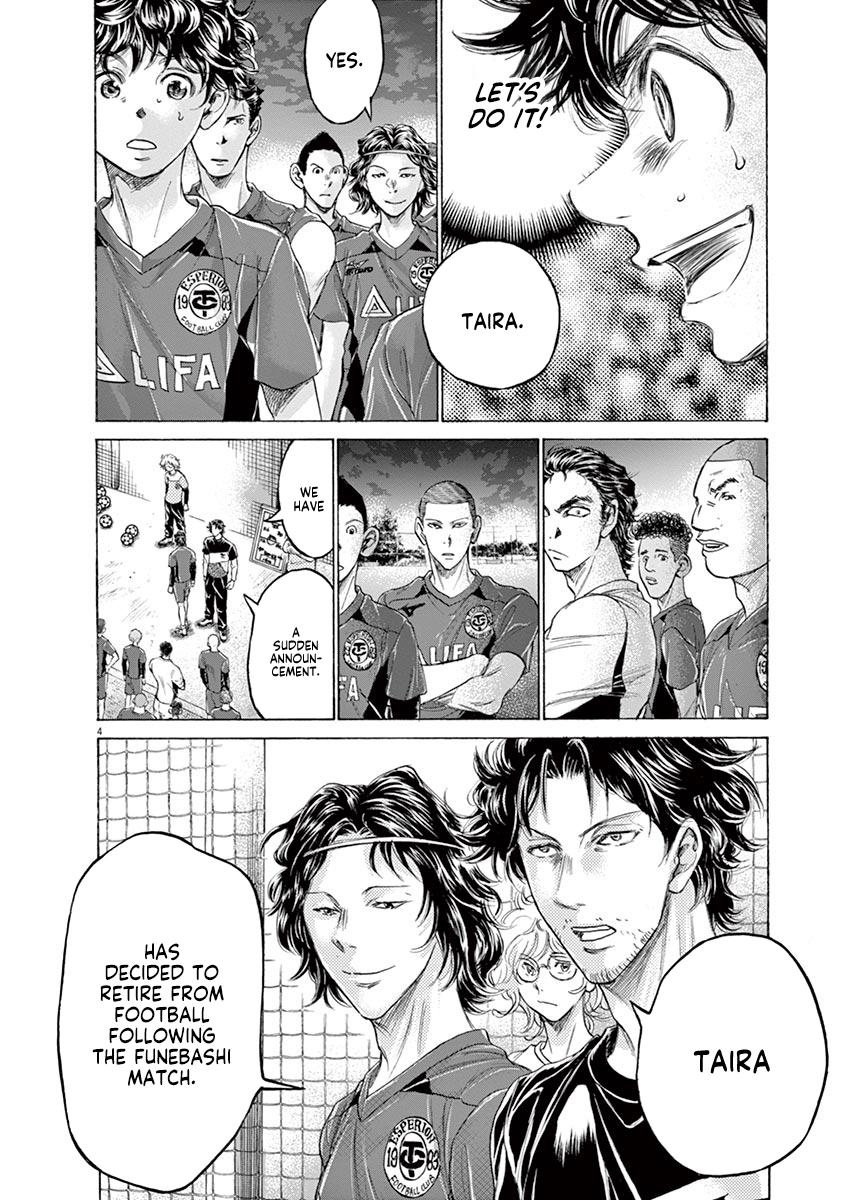 Ao Ashi Chapter 175 — page 4