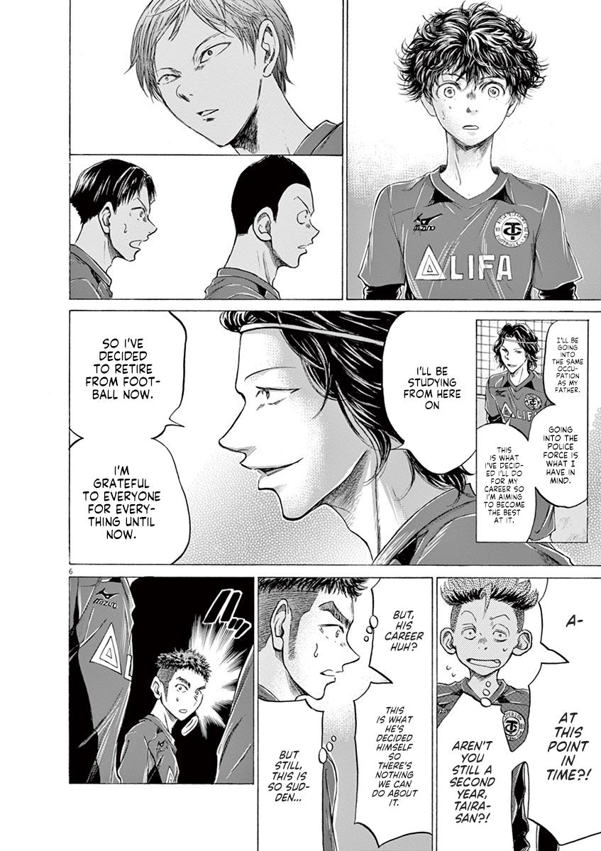 Ao Ashi Chapter 175 — page 6