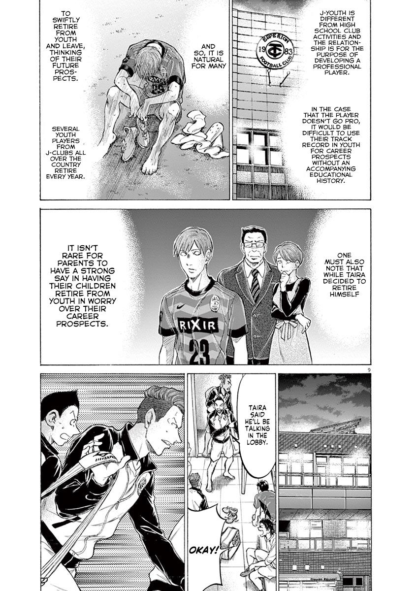 Ao Ashi Chapter 175 — page 9