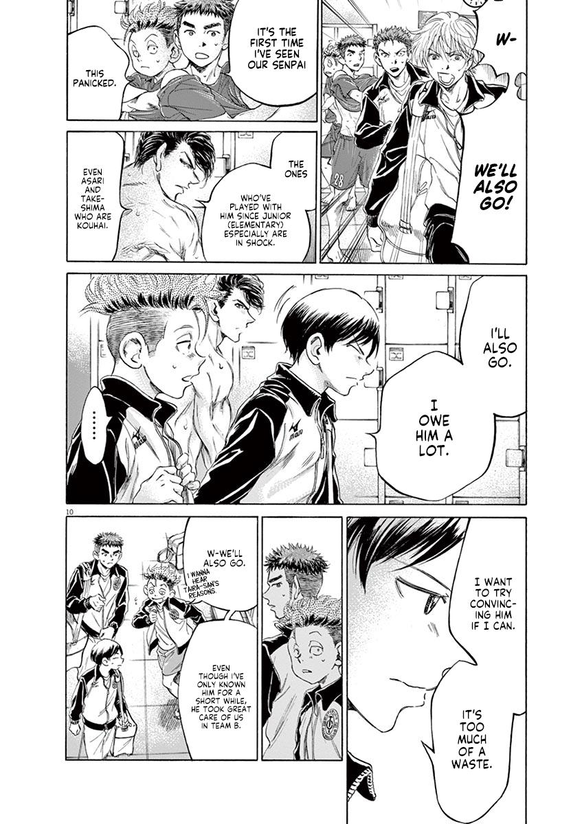 Ao Ashi Chapter 175 — page 10