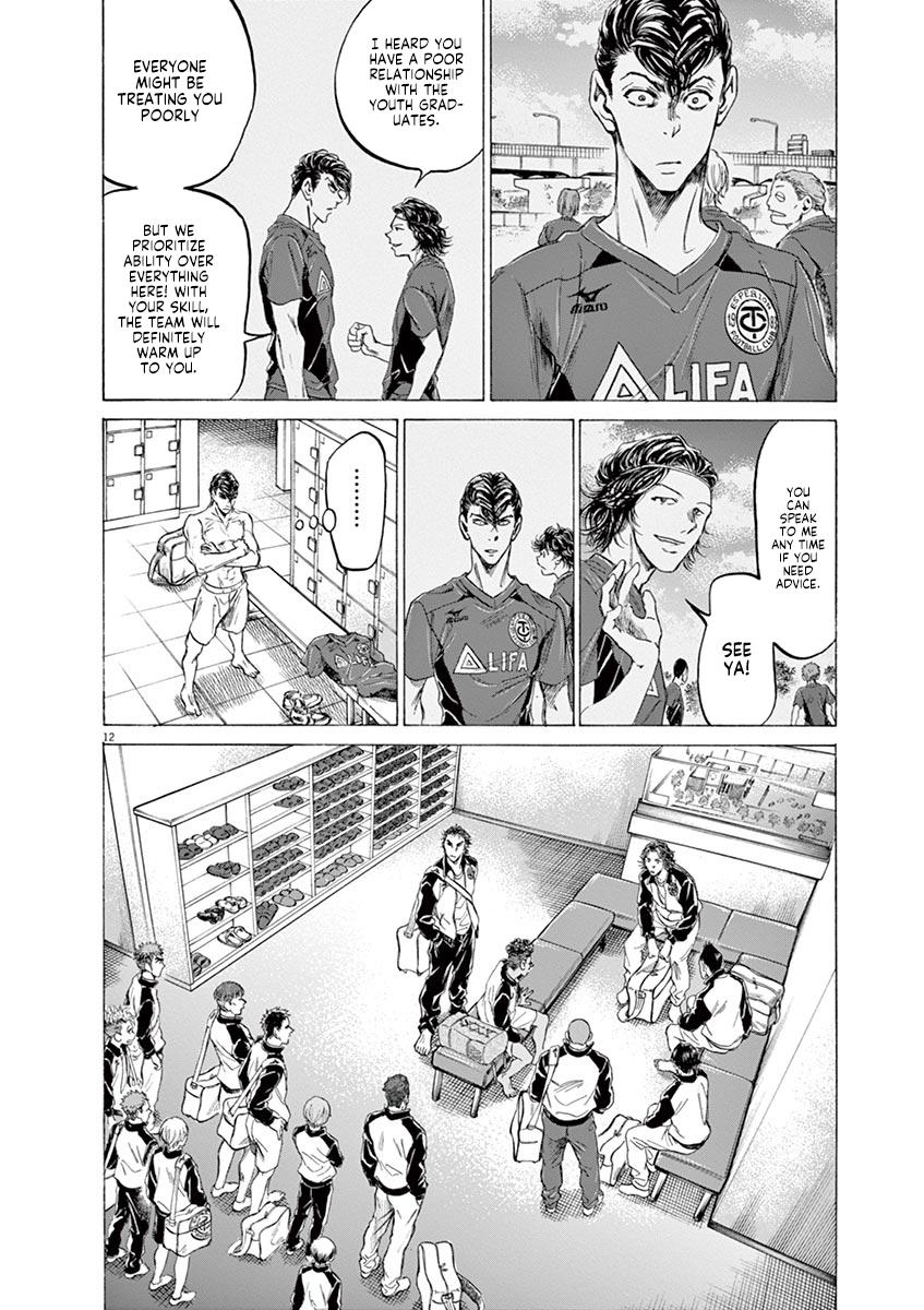 Ao Ashi Chapter 175 — page 12