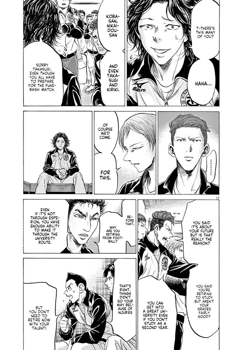 Ao Ashi Chapter 175 — page 13