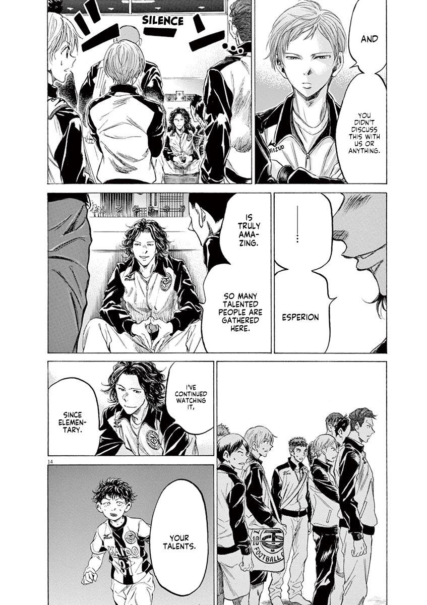 Ao Ashi Chapter 175 — page 14