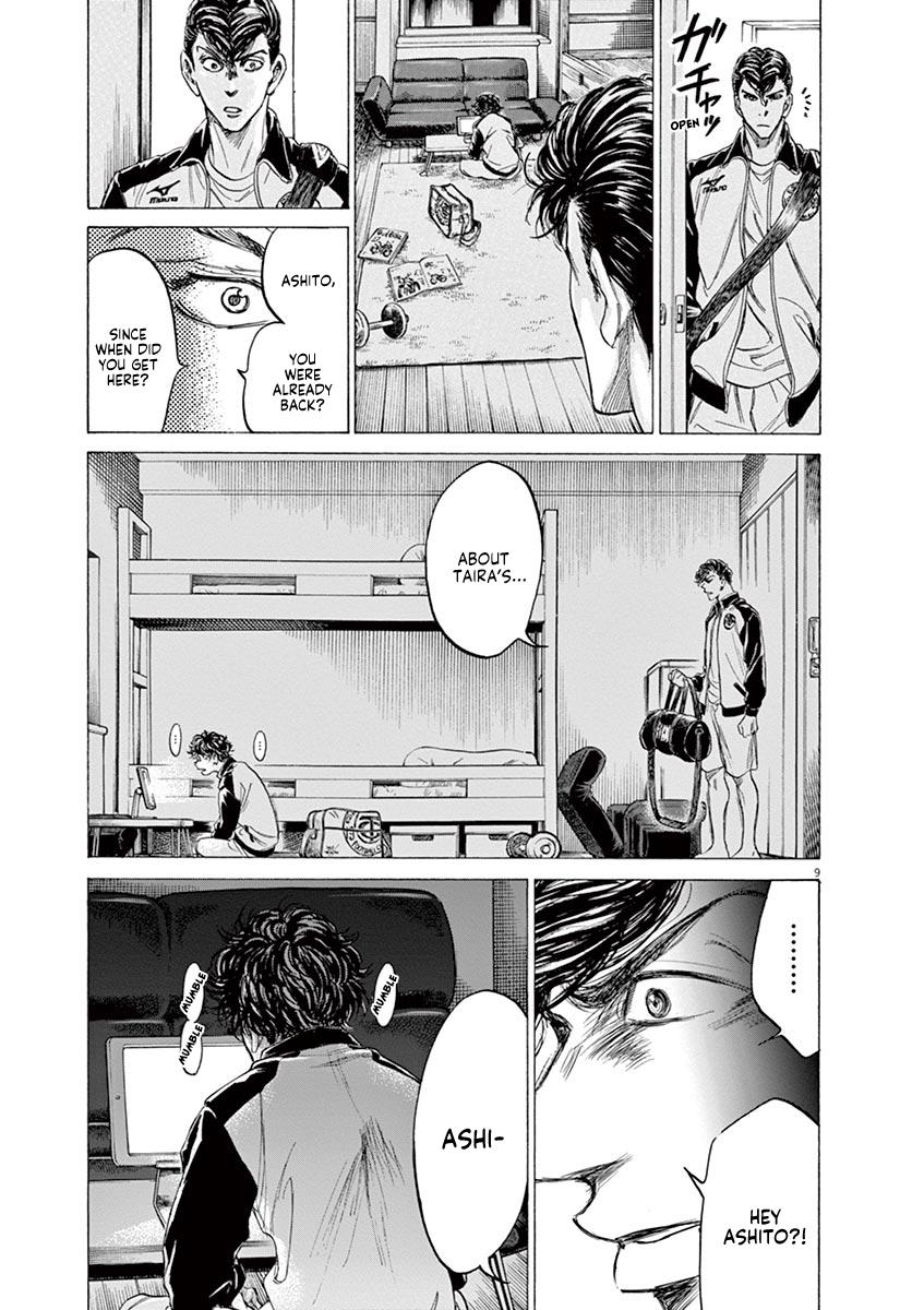 Ao Ashi Chapter 176 — page 9