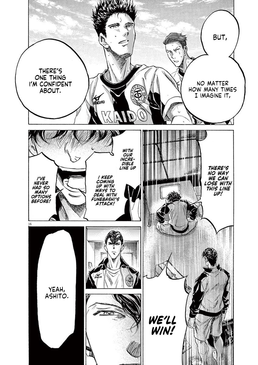 Ao Ashi Chapter 176 — page 16