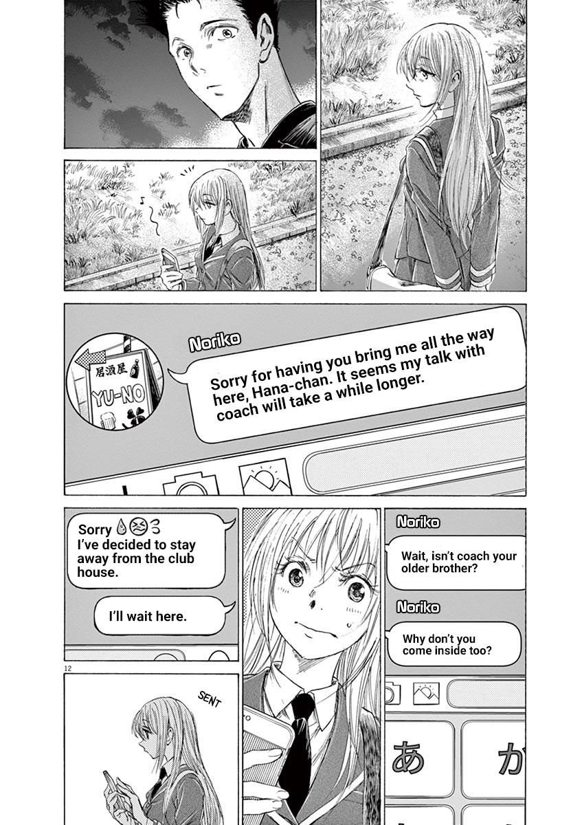 Ao Ashi Chapter 177 — page 12