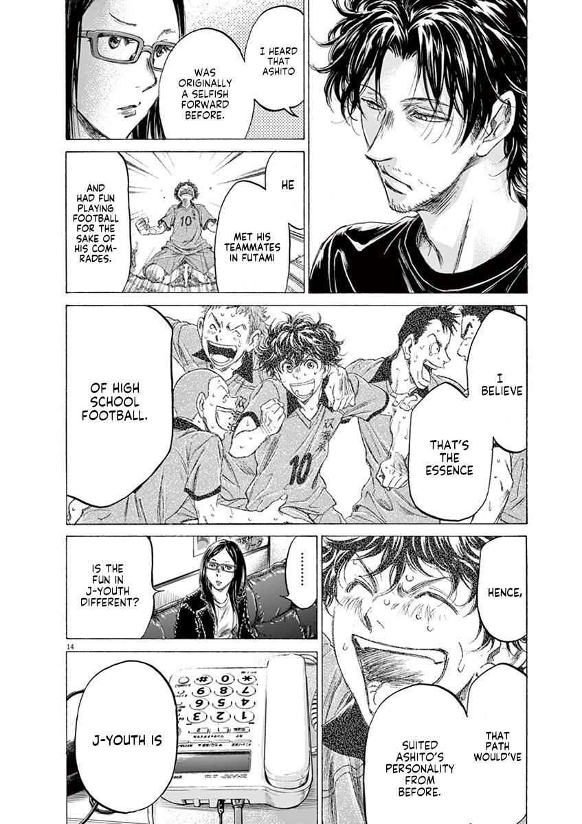 Ao Ashi Chapter 177 — page 14