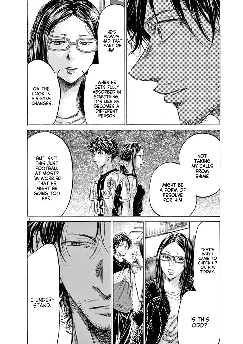 Ao Ashi Chapter 177 — page 16