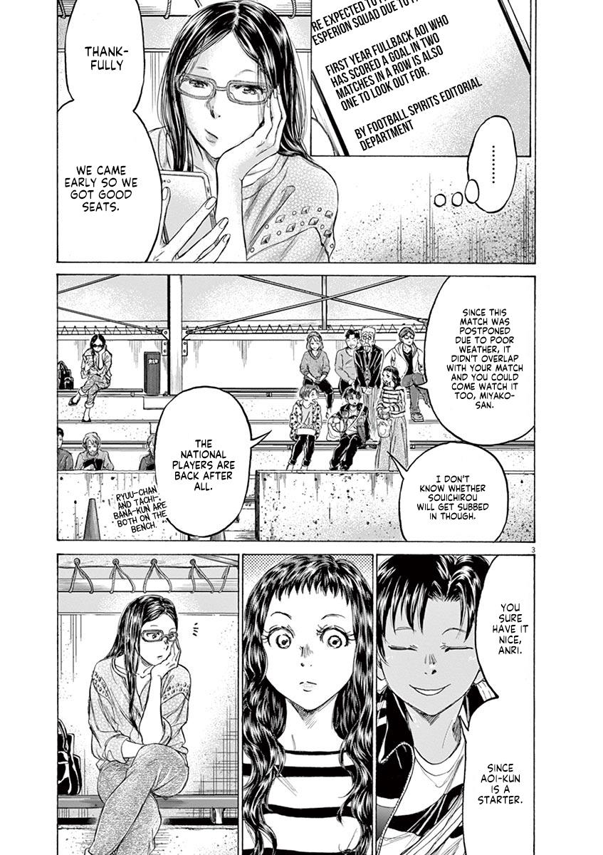 Ao Ashi Chapter 179 — page 3