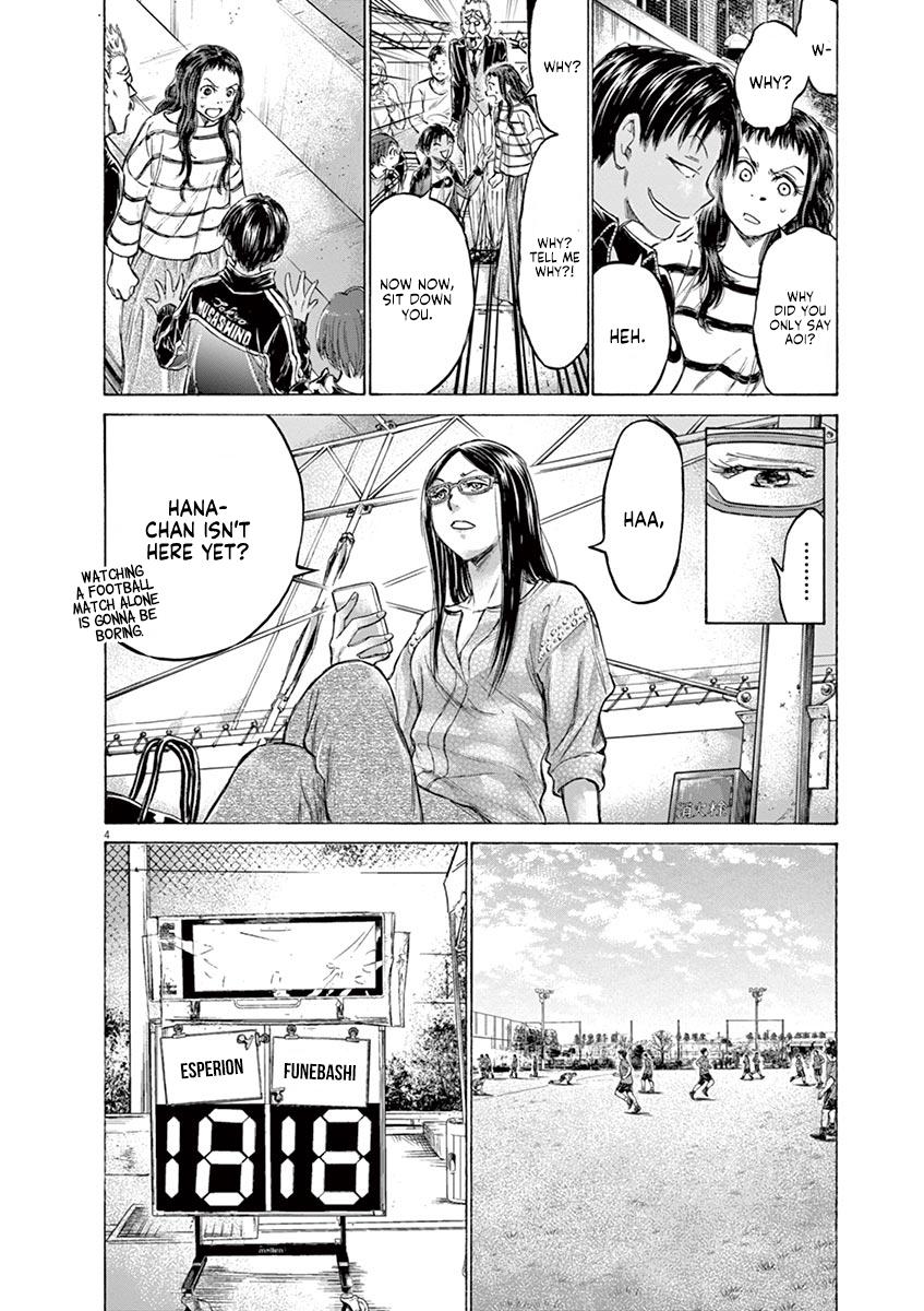 Ao Ashi Chapter 179 — page 4