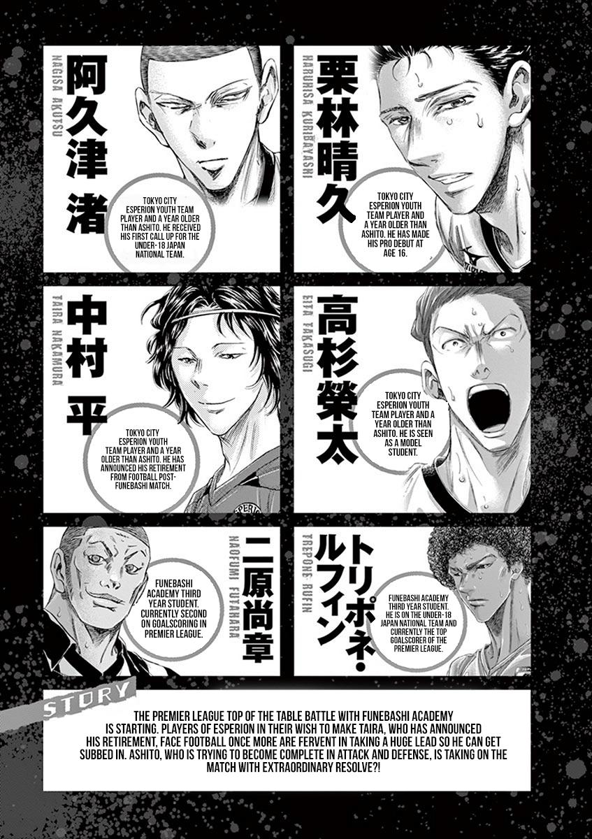 Ao Ashi Chapter 180 — page 5
