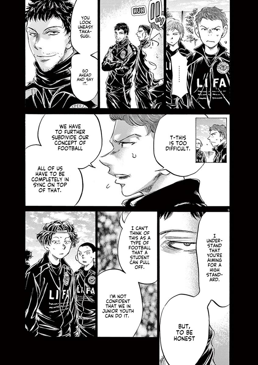 Ao Ashi Chapter 183 — page 9