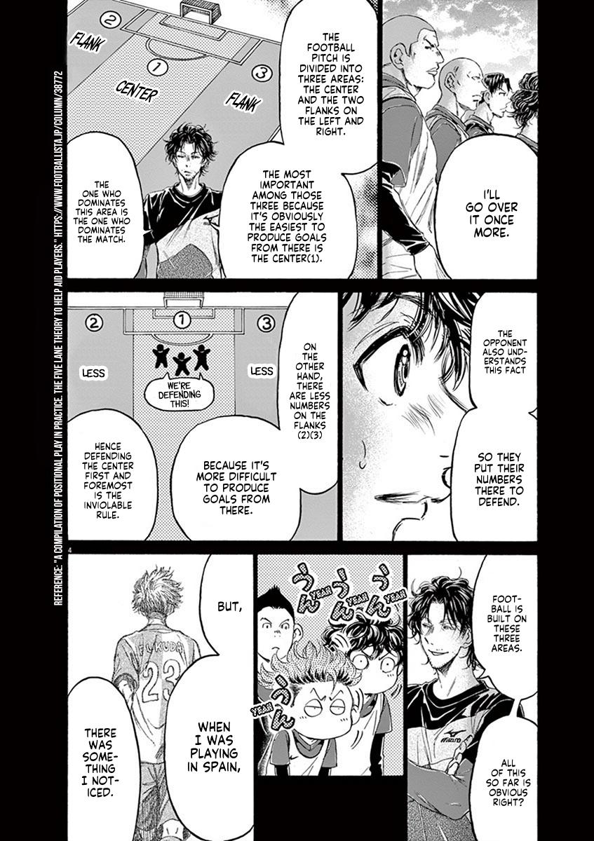 Ao Ashi Chapter 185 — page 4