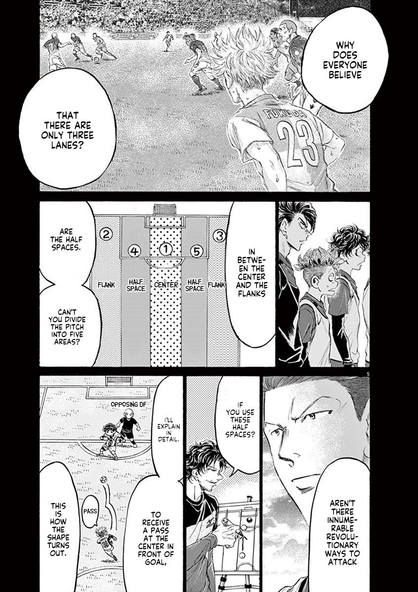 Ao Ashi Chapter 185 — page 5