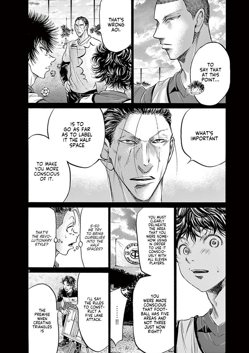 Ao Ashi Chapter 185 — page 8