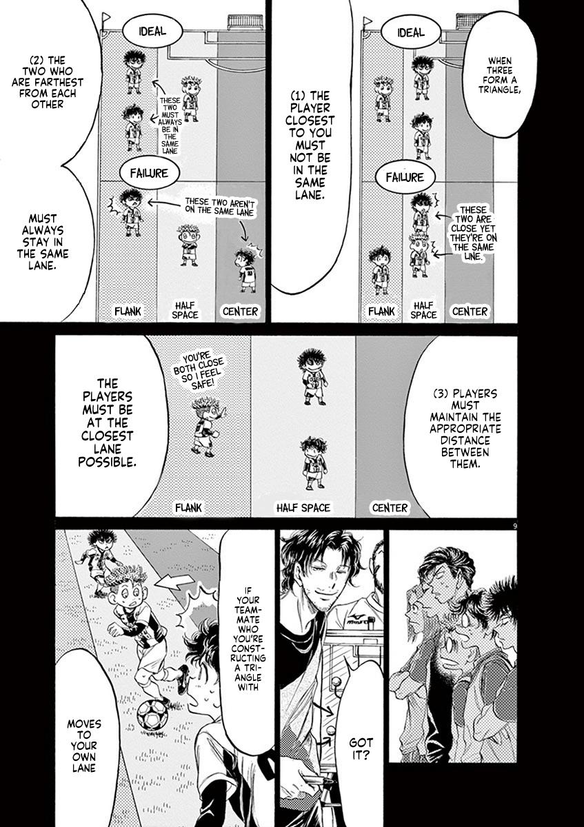 Ao Ashi Chapter 185 — page 9