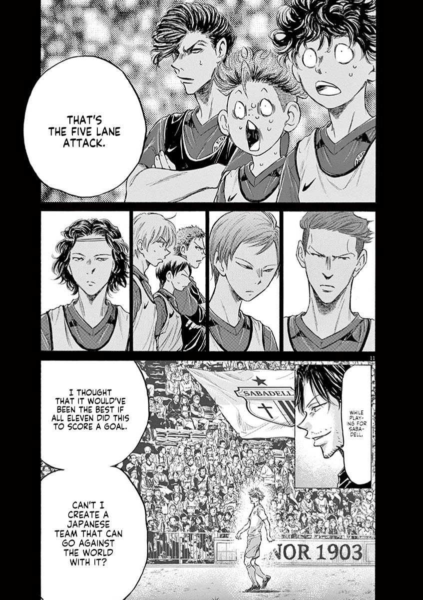 Ao Ashi Chapter 185 — page 11
