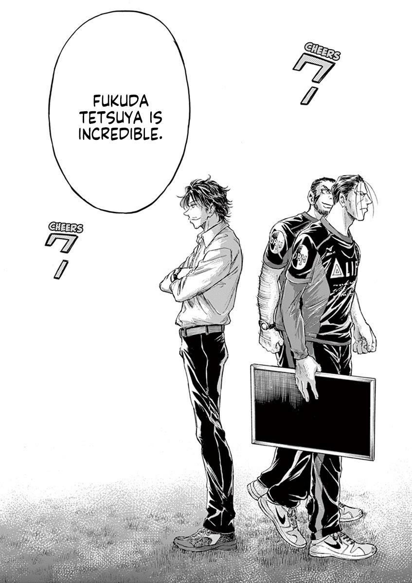 Ao Ashi Chapter 185 — page 19