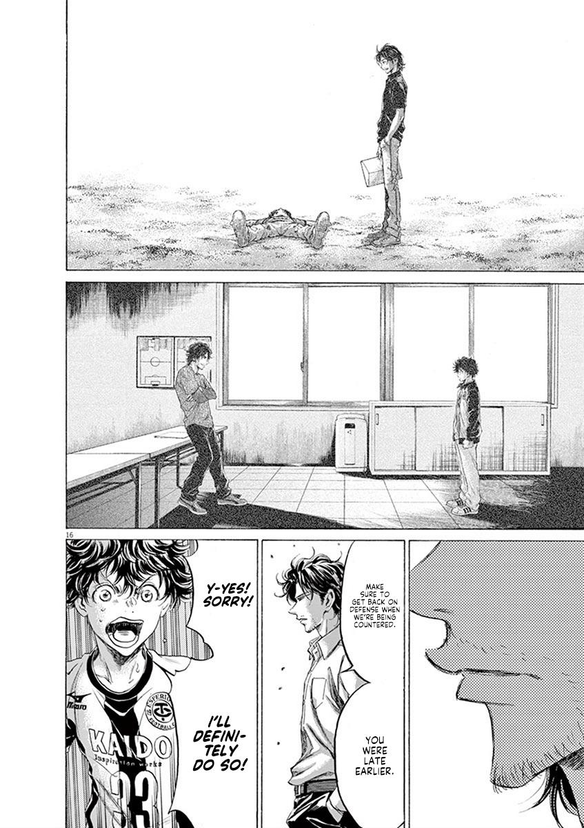 Ao Ashi Chapter 189 — page 16