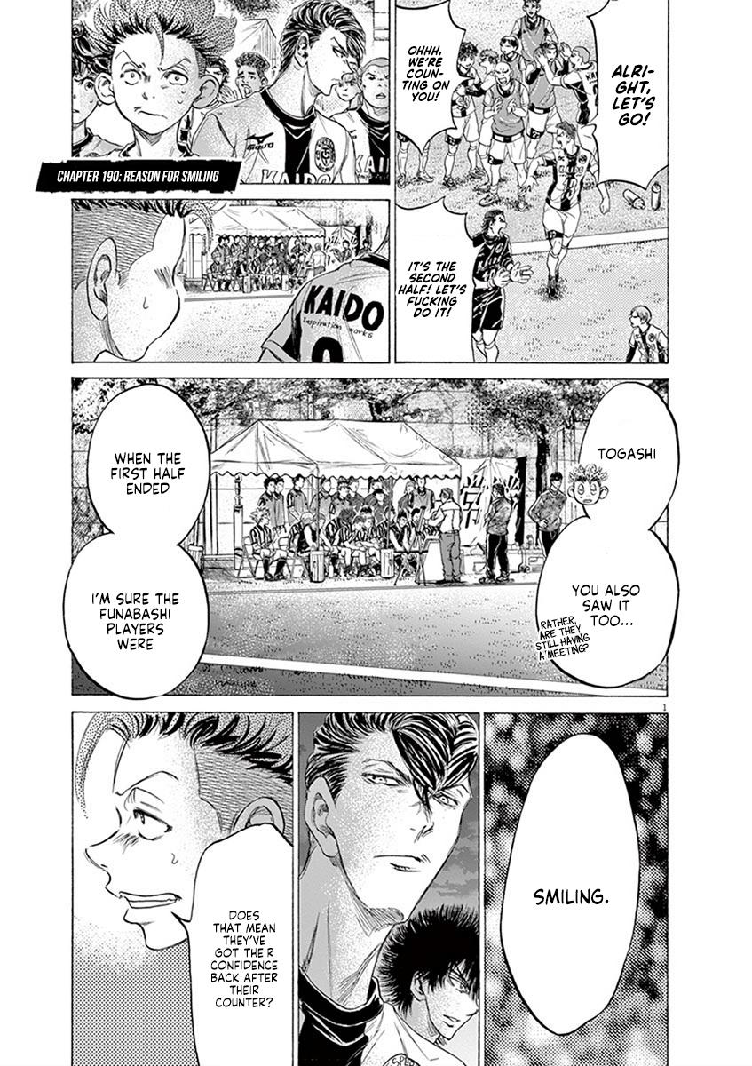 Ao Ashi Chapter 190 — page 6